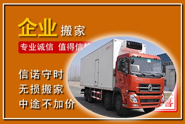 中牟工厂单位搬迁